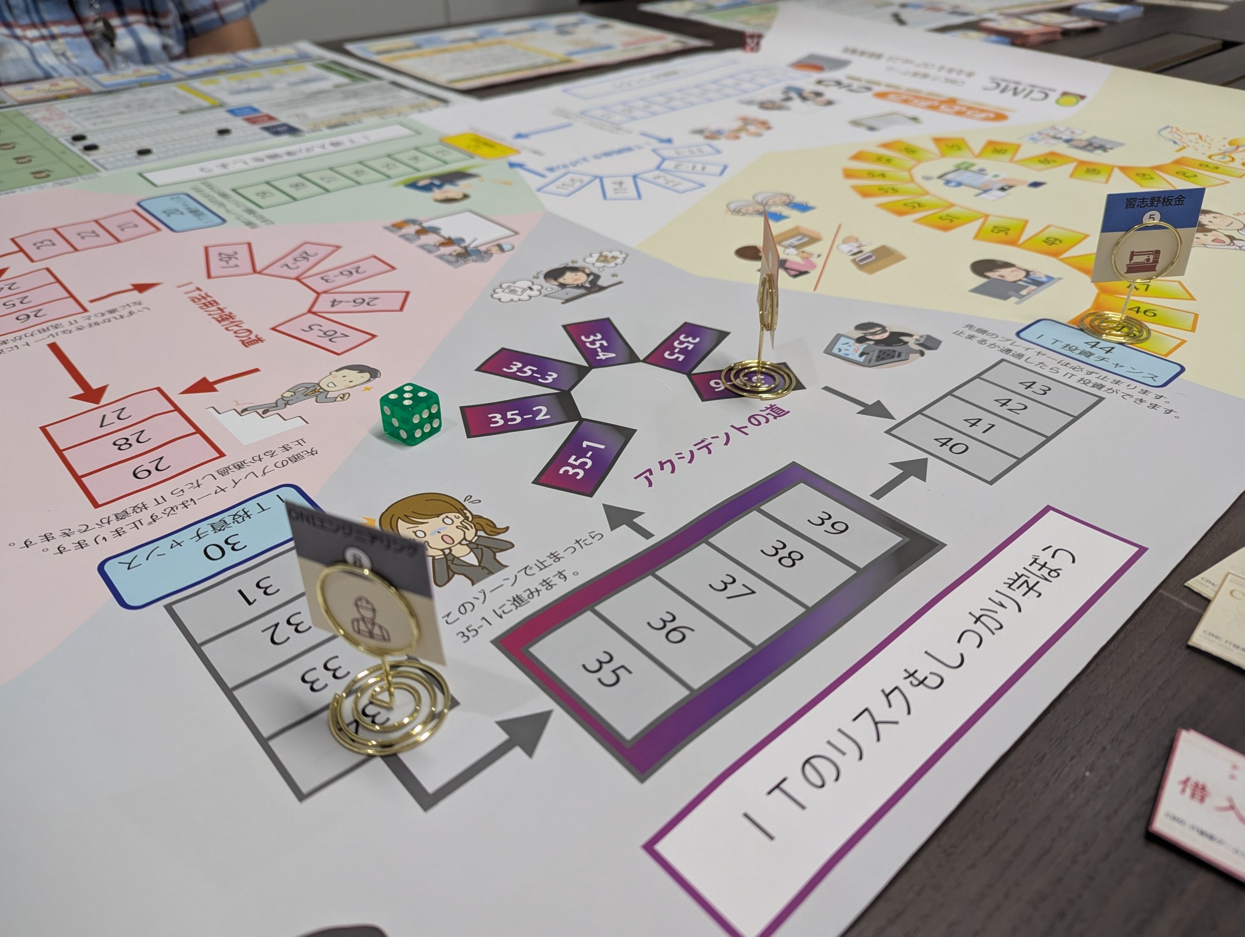 pxl 20250906 065221501